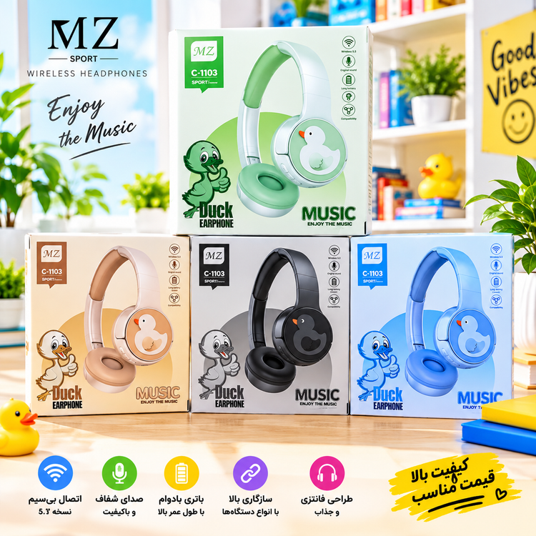 هدفون بلوتوثی مدل MZ c-1103